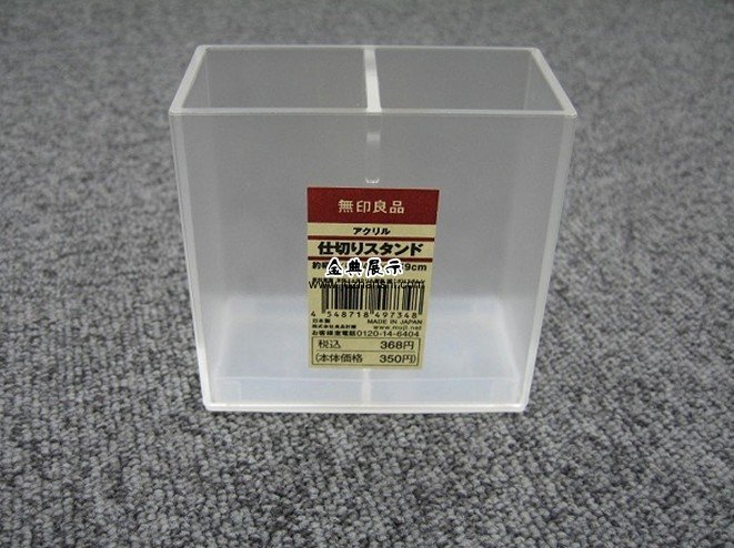 日本品质亚克力盒JD03